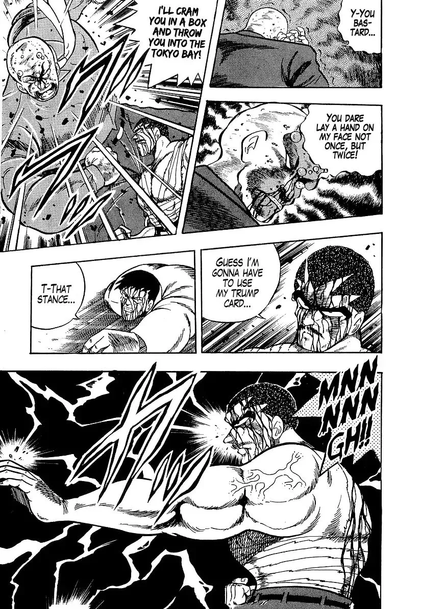 Osu!! Karatebu Chapter 192 page 14