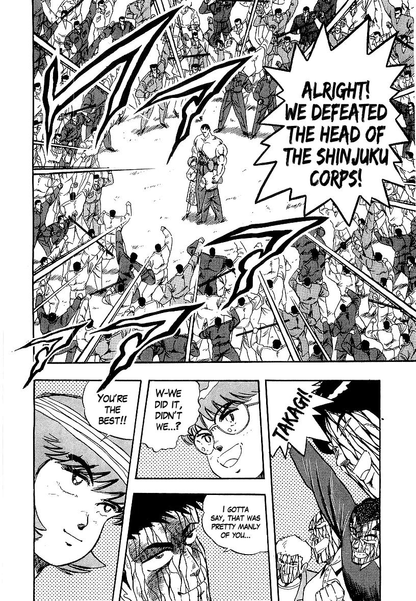 Osu!! Karatebu Chapter 196 page 11
