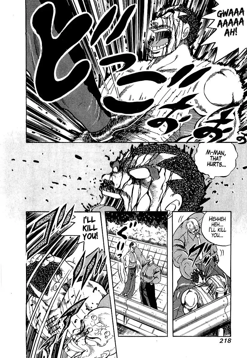 Osu!! Karatebu Chapter 192 page 11