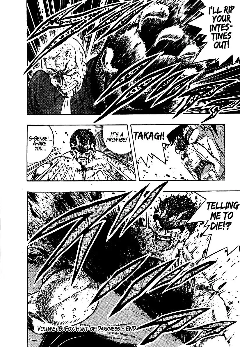 Osu!! Karatebu Chapter 192 page 17