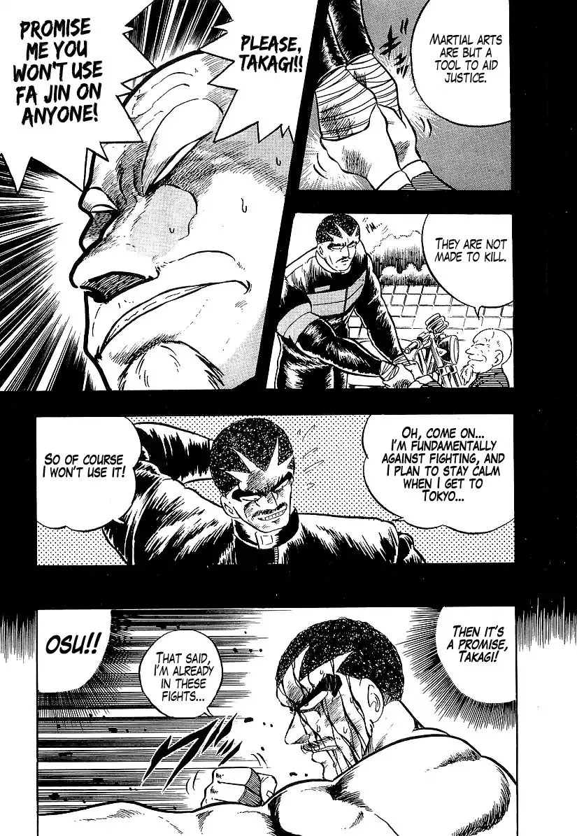 Osu!! Karatebu Chapter 192 page 16
