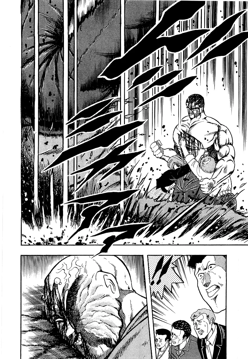 Osu!! Karatebu Chapter 196 page 9