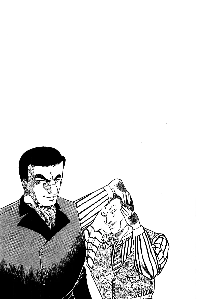 Osu!! Karatebu Chapter 200 page 17