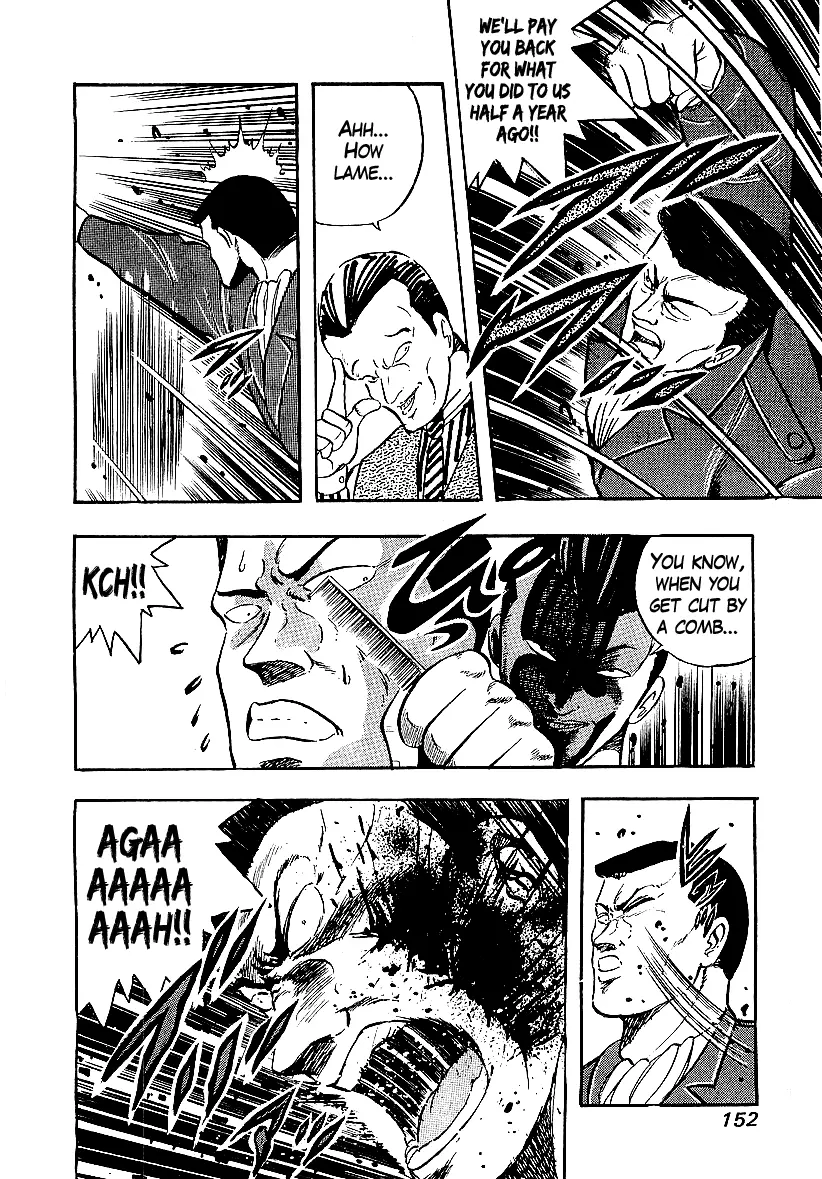 Osu!! Karatebu Chapter 200 page 15