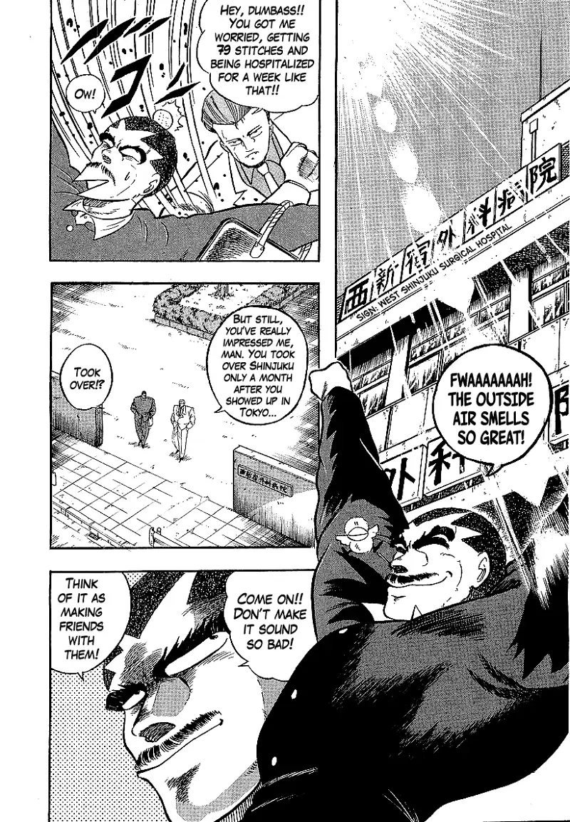 Osu!! Karatebu Chapter 197 page 2