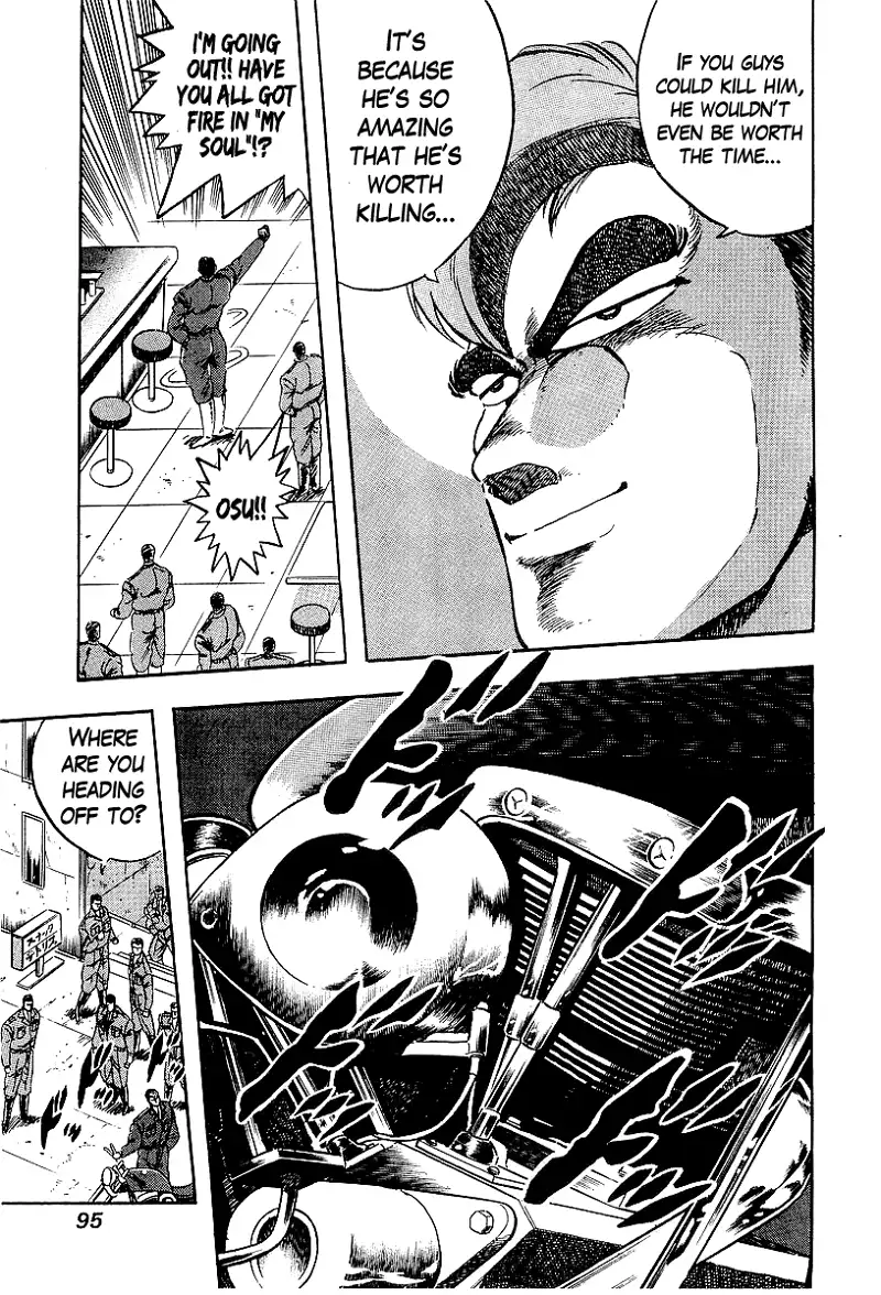 Osu!! Karatebu Chapter 197 page 14