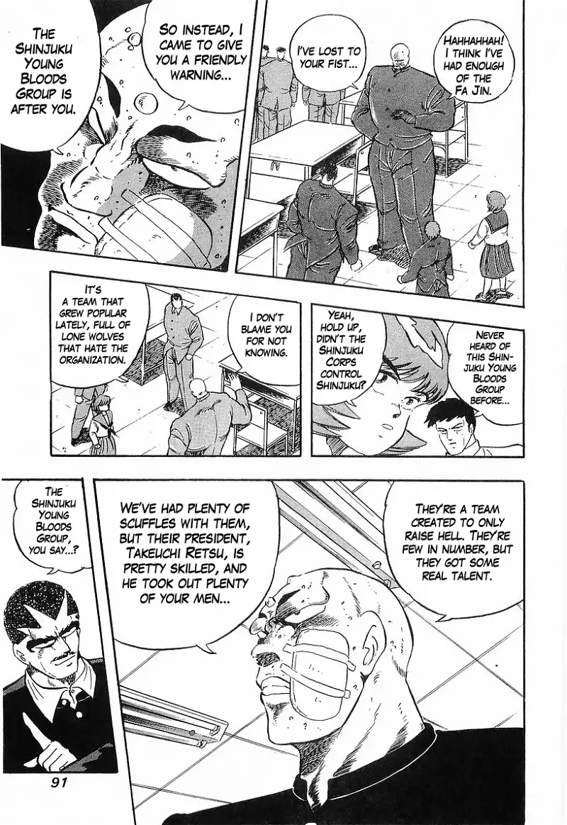 Osu!! Karatebu Chapter 197 page 10
