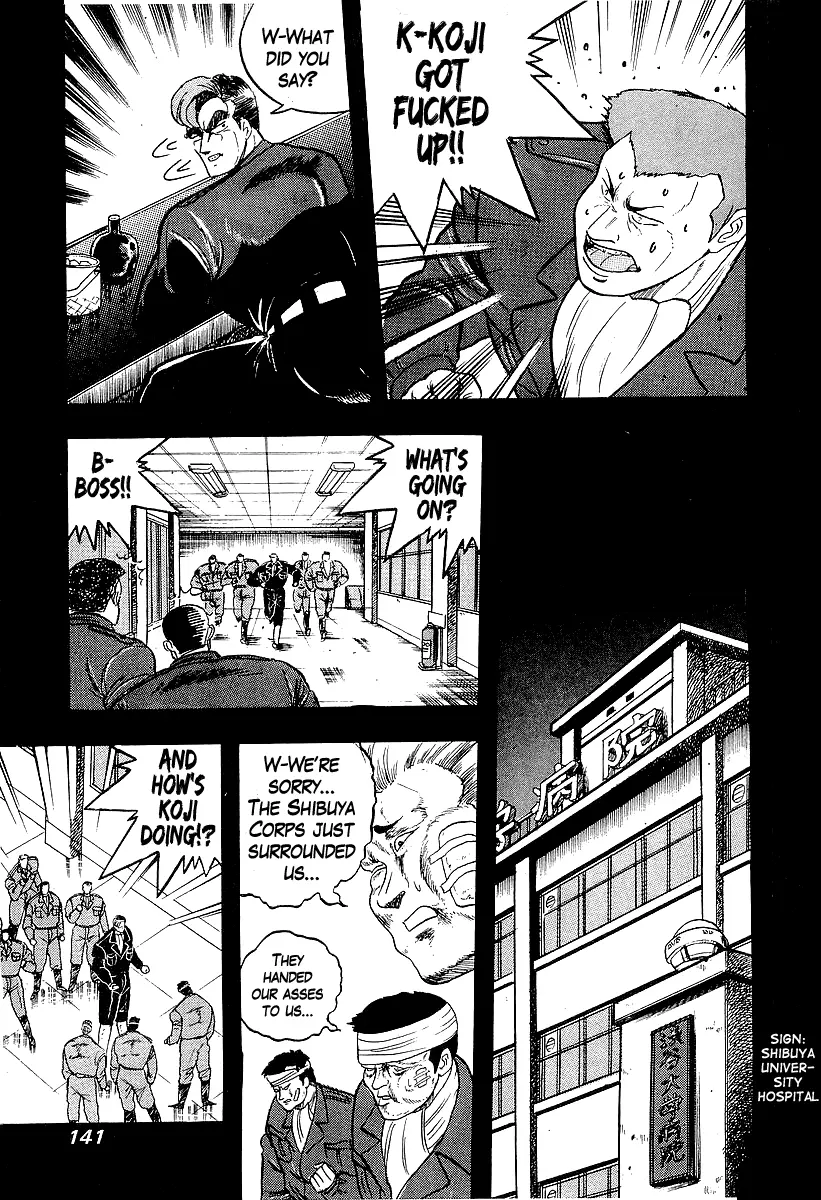 Osu!! Karatebu Chapter 200 page 5