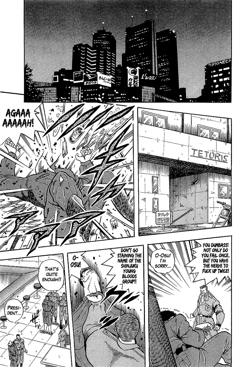 Osu!! Karatebu Chapter 197 page 12
