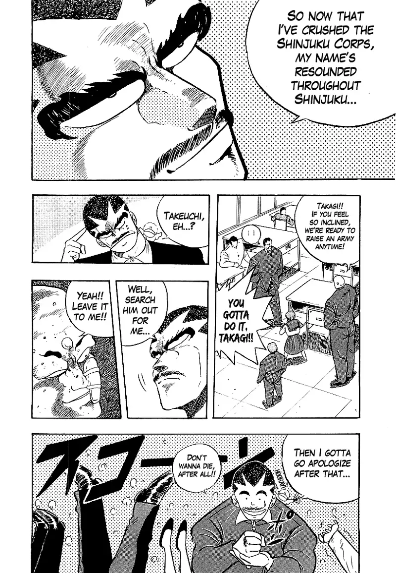 Osu!! Karatebu Chapter 197 page 11