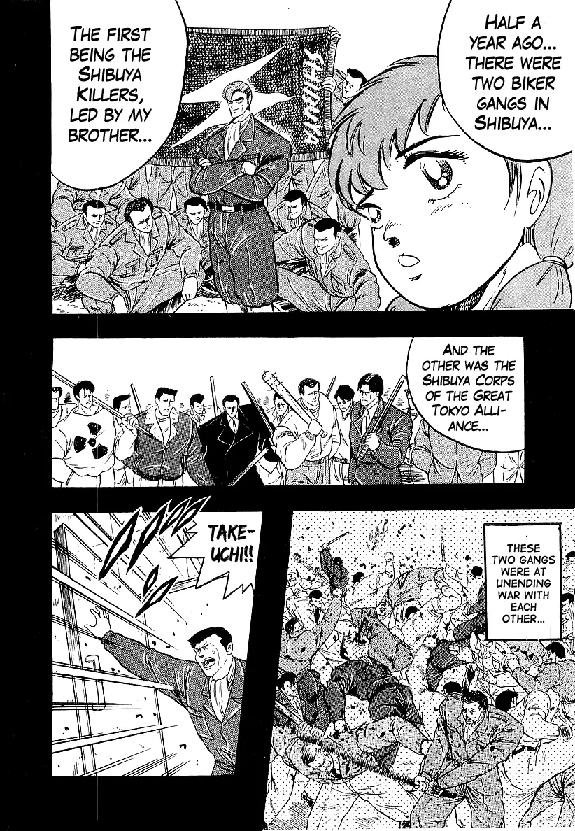 Osu!! Karatebu Chapter 200 page 4