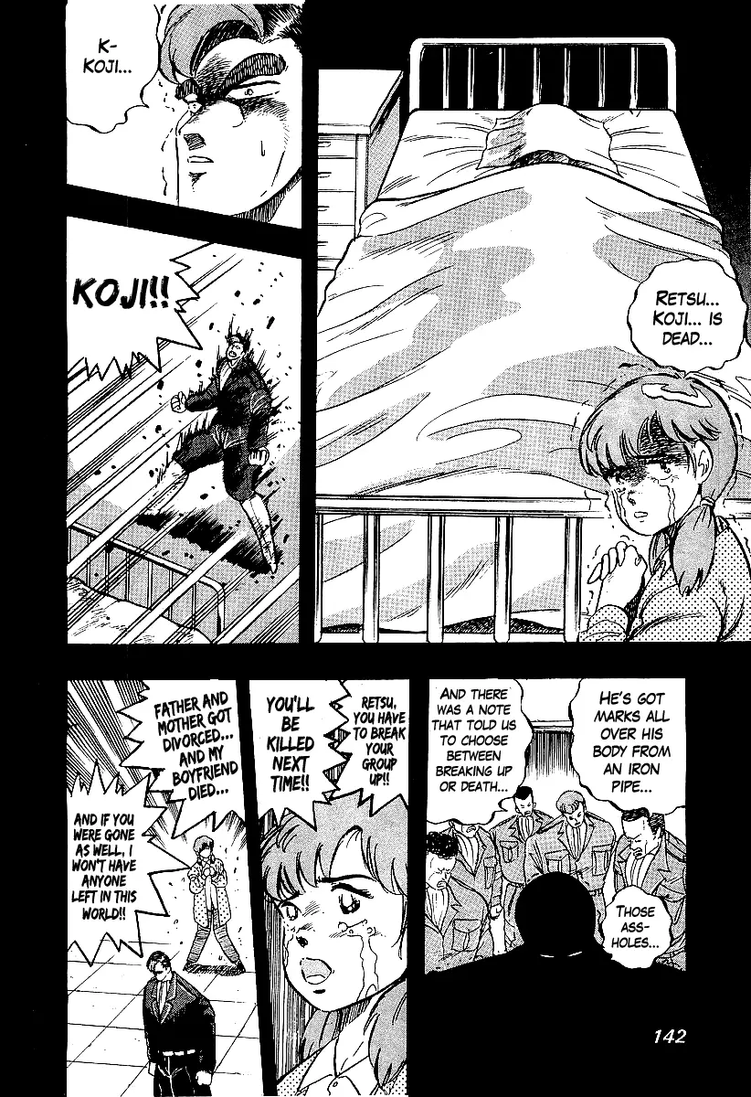 Osu!! Karatebu Chapter 200 page 6