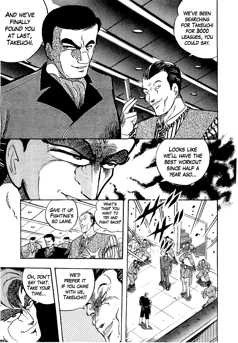 Osu!! Karatebu Chapter 200 page 14