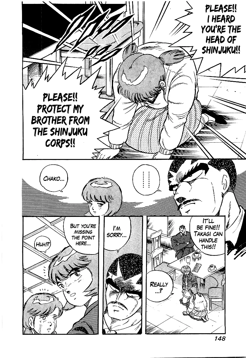 Osu!! Karatebu Chapter 200 page 11