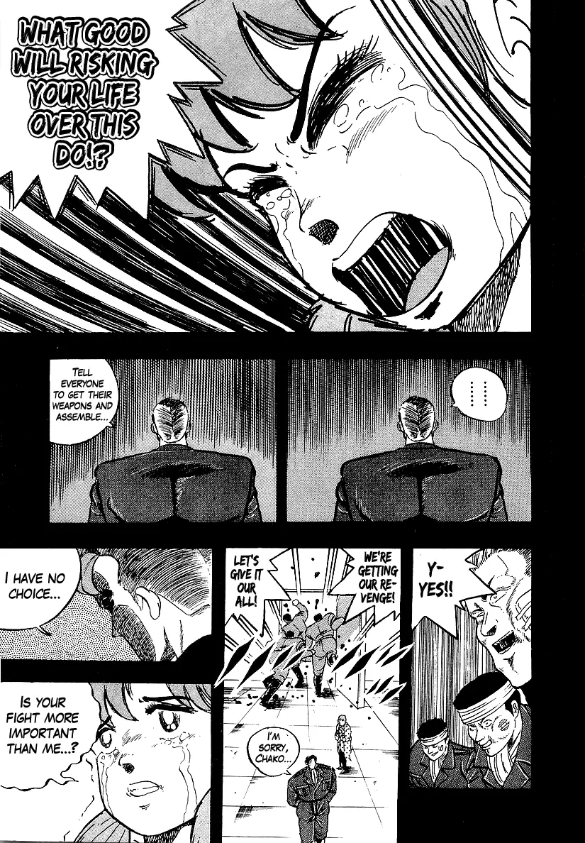 Osu!! Karatebu Chapter 200 page 7