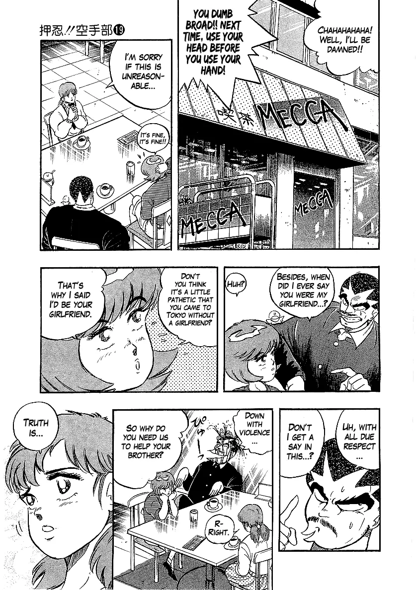 Osu!! Karatebu Chapter 200 page 3