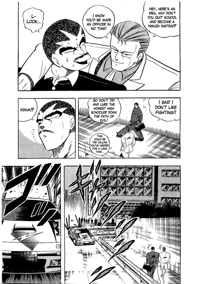 Osu!! Karatebu Chapter 197 page 3