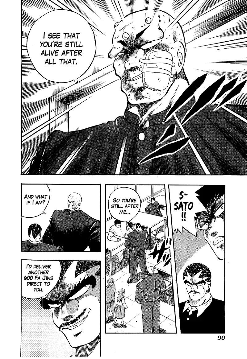 Osu!! Karatebu Chapter 197 page 9