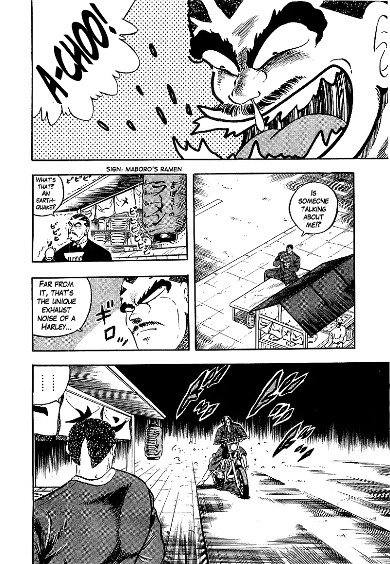 Osu!! Karatebu Chapter 197 page 16