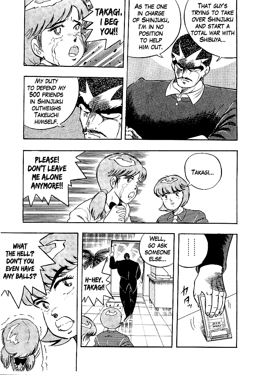 Osu!! Karatebu Chapter 200 page 12