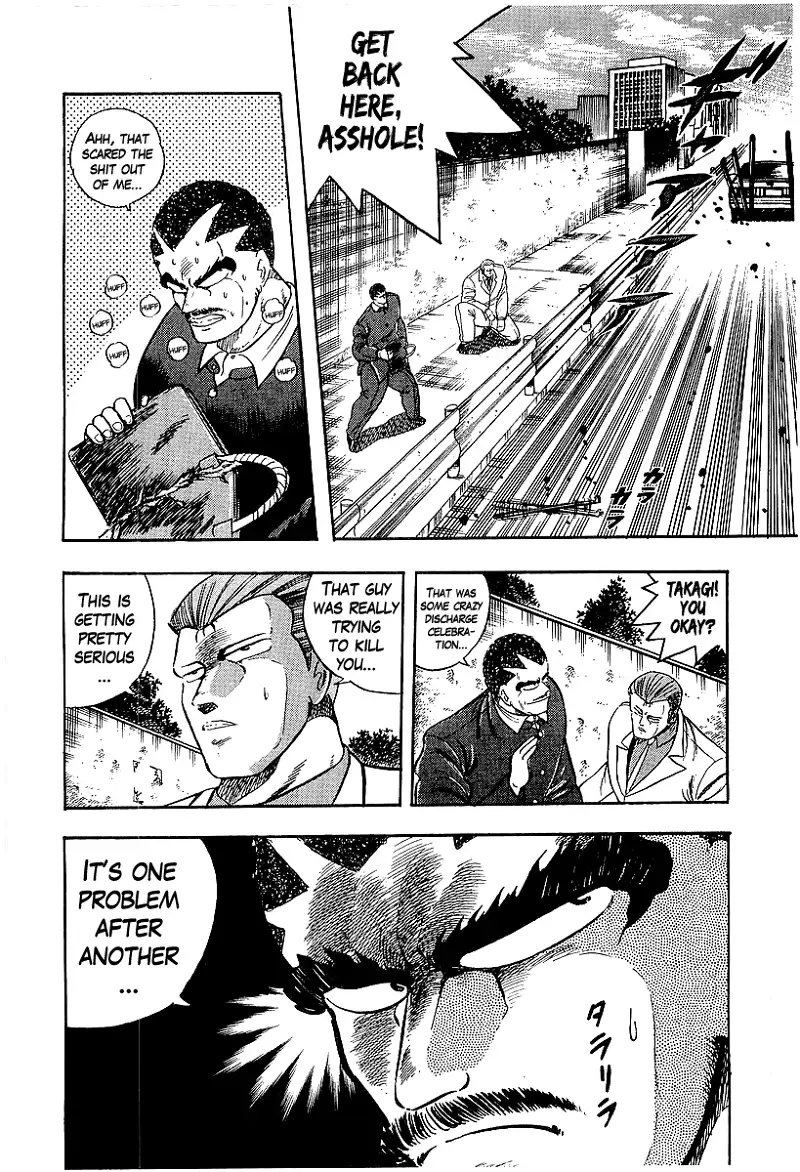 Osu!! Karatebu Chapter 197 page 5