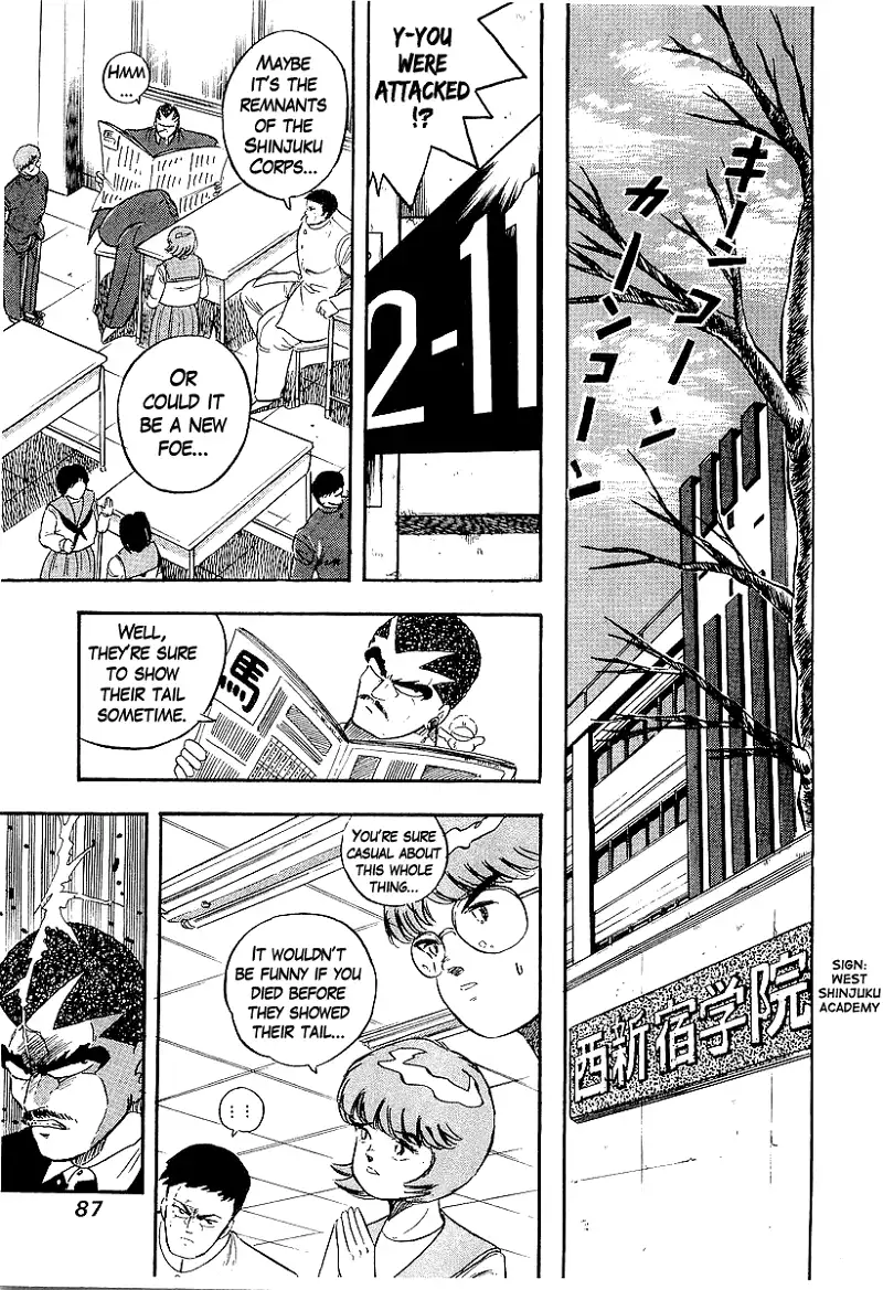 Osu!! Karatebu Chapter 197 page 6