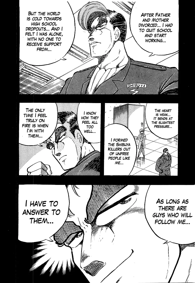 Osu!! Karatebu Chapter 200 page 8