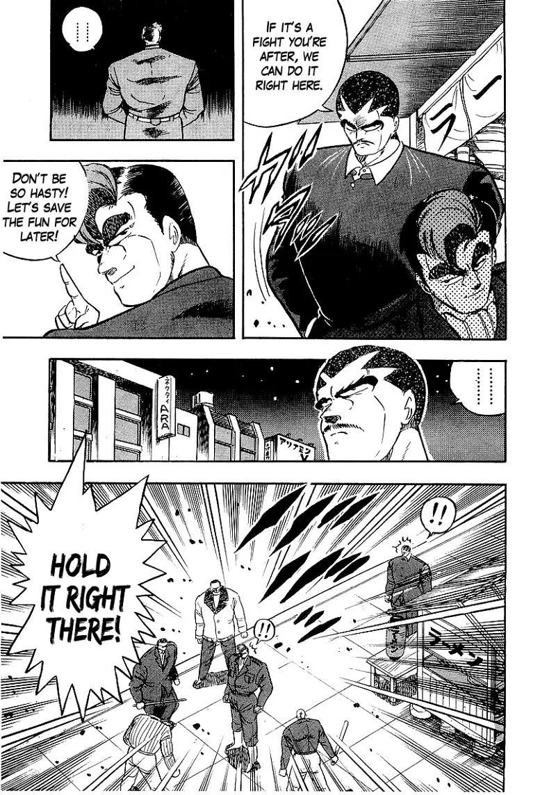 Osu!! Karatebu Chapter 198 page 5