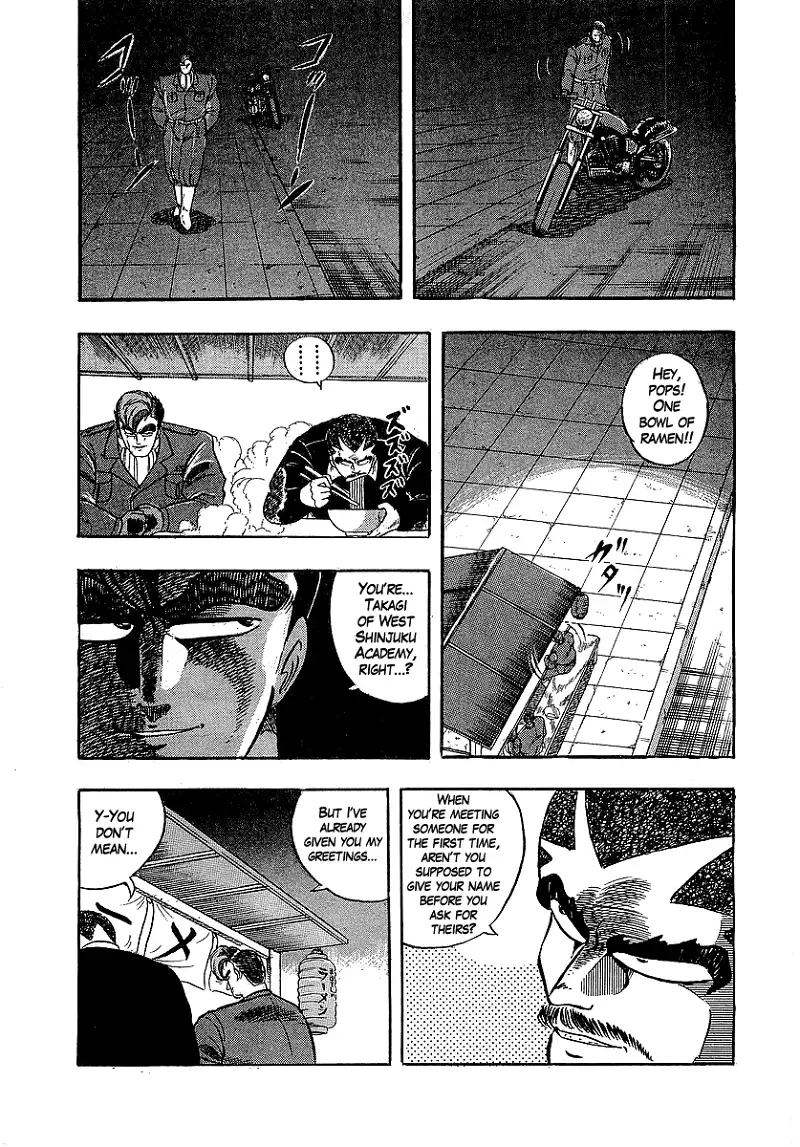 Osu!! Karatebu Chapter 198 page 3
