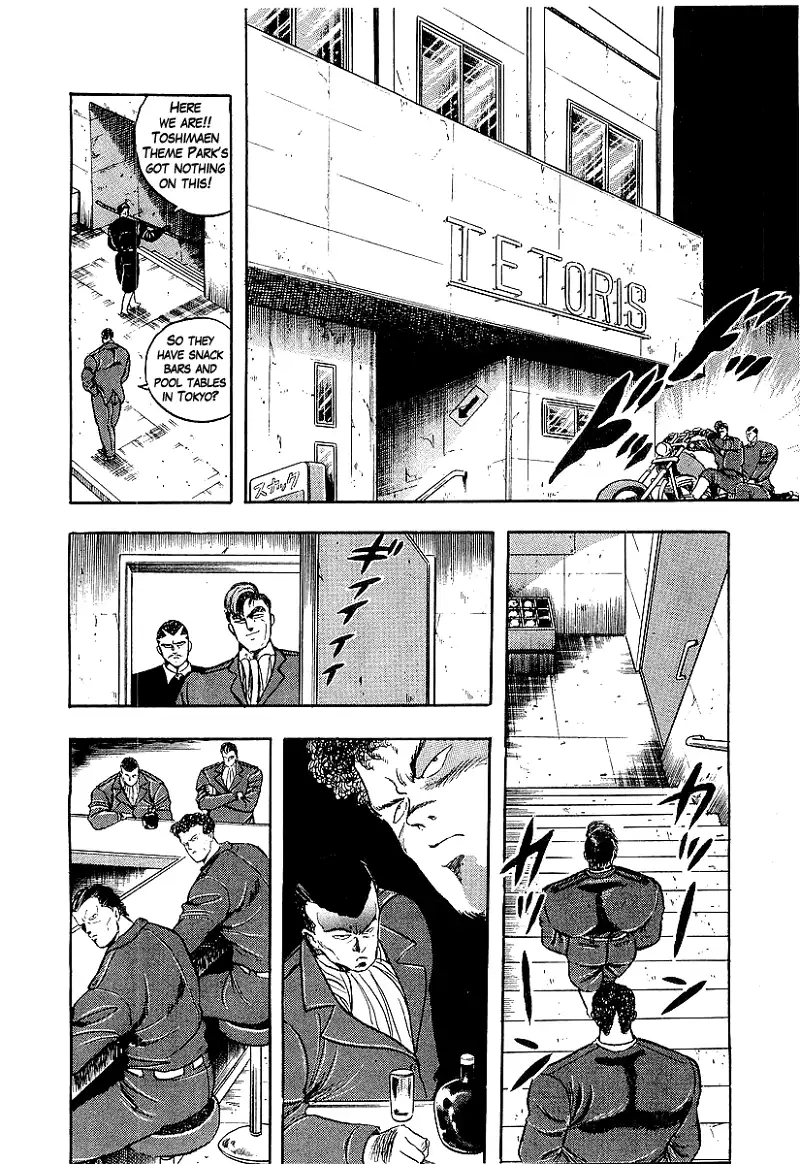 Osu!! Karatebu Chapter 198 page 14