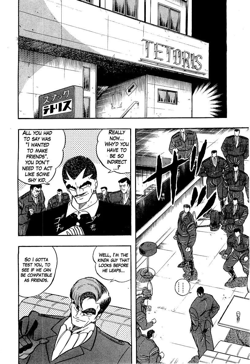 Osu!! Karatebu Chapter 199 page 2