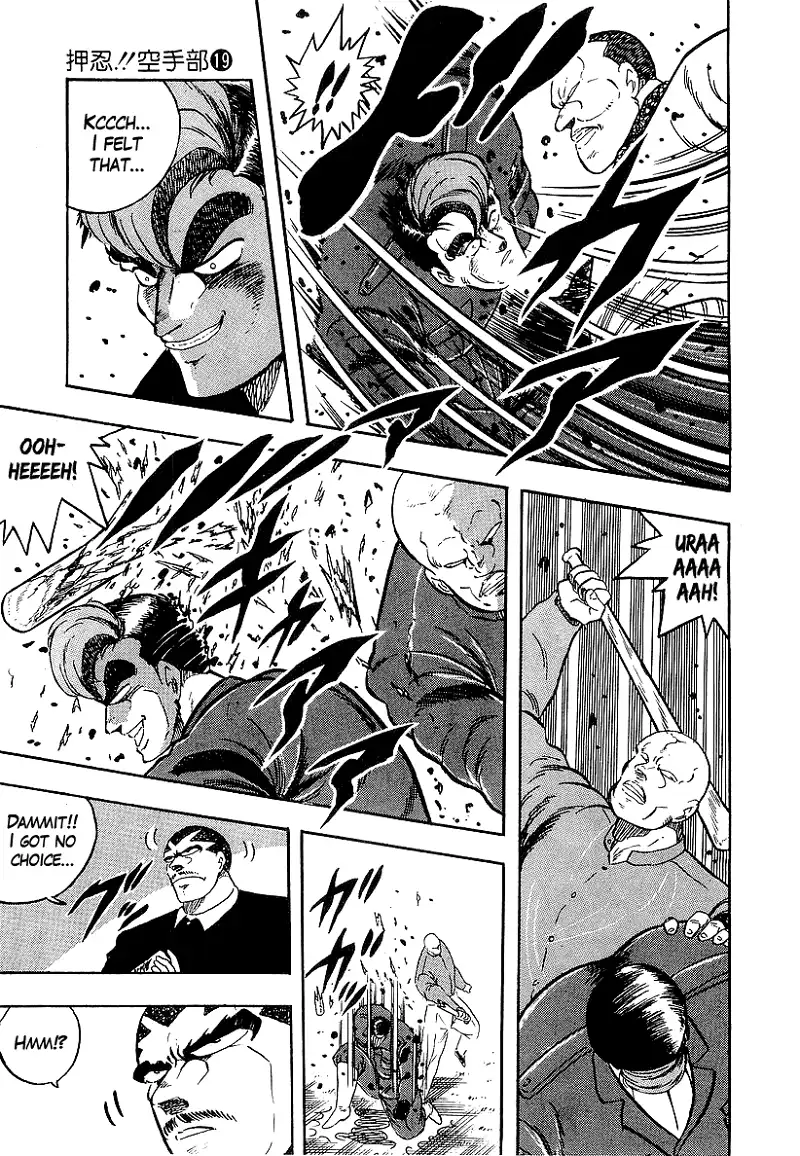 Osu!! Karatebu Chapter 198 page 7