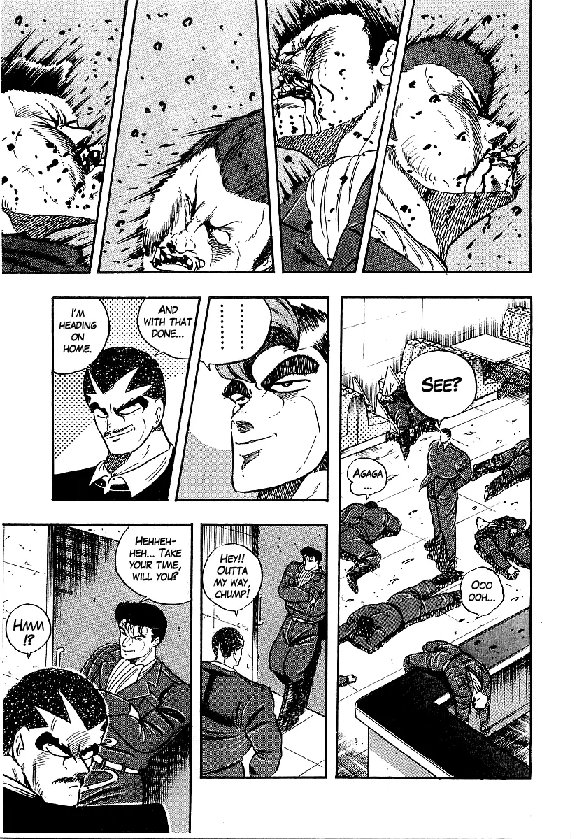 Osu!! Karatebu Chapter 199 page 5