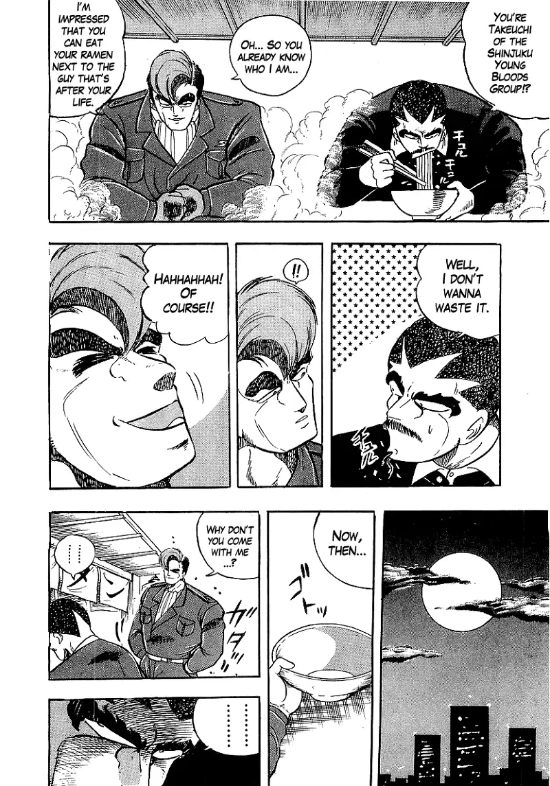 Osu!! Karatebu Chapter 198 page 4