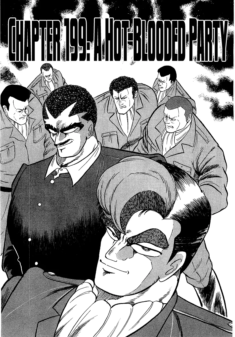 Osu!! Karatebu Chapter 199 page 1
