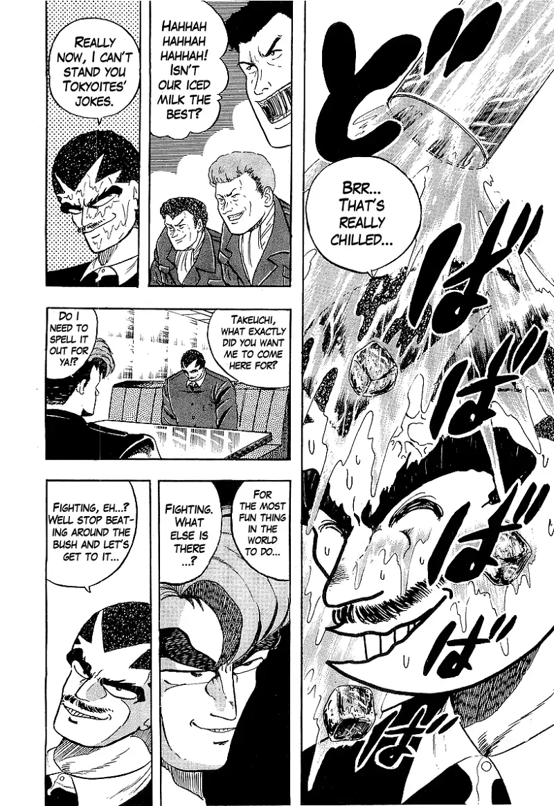 Osu!! Karatebu Chapter 198 page 16