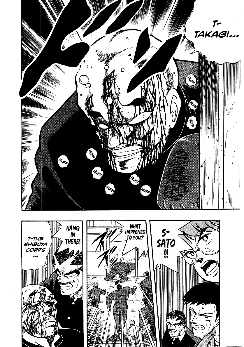 Osu!! Karatebu Chapter 202 page 4