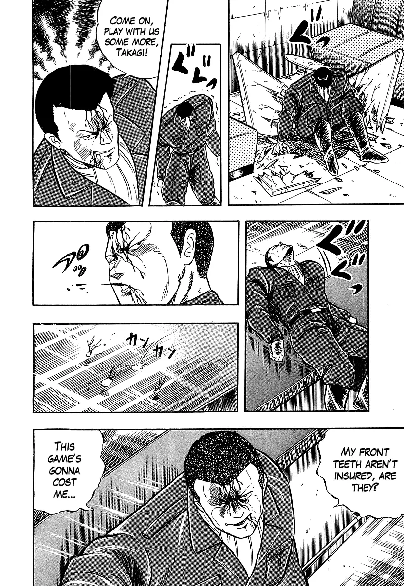 Osu!! Karatebu Chapter 199 page 6