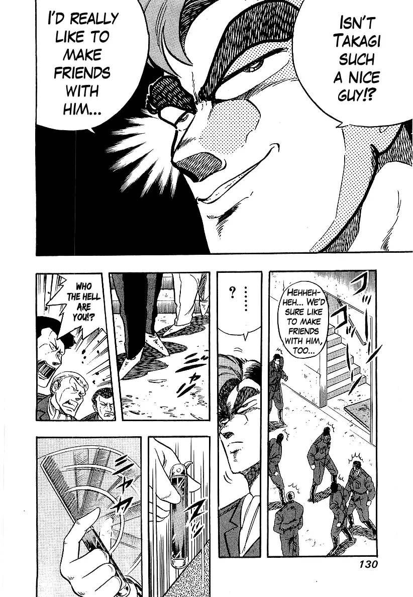 Osu!! Karatebu Chapter 199 page 12