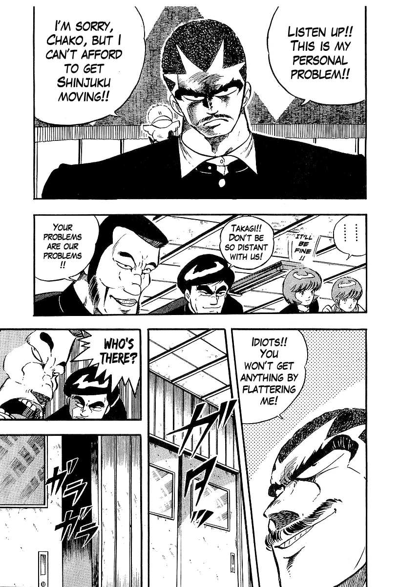 Osu!! Karatebu Chapter 202 page 3