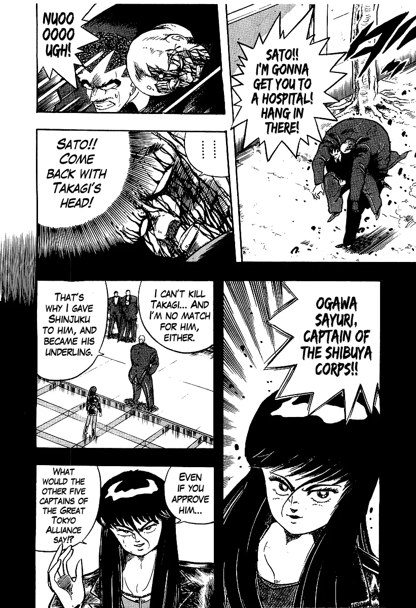 Osu!! Karatebu Chapter 202 page 6