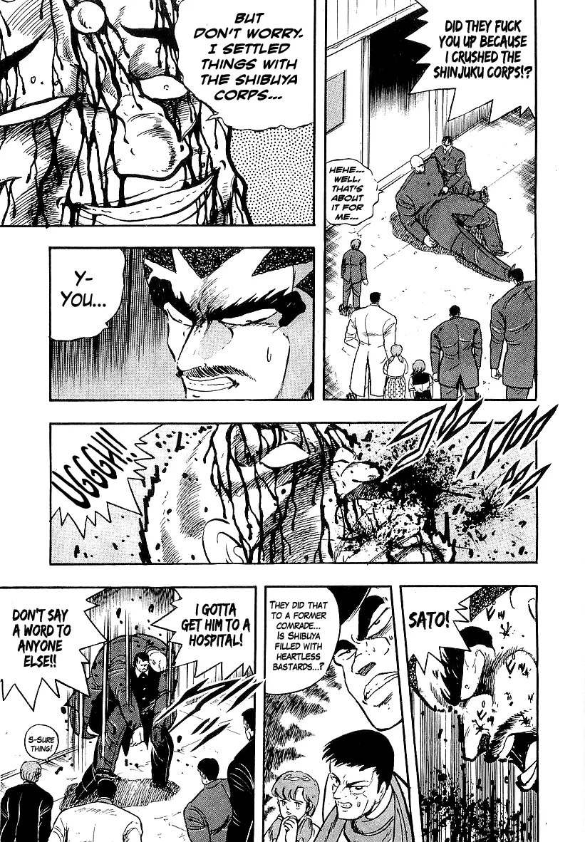 Osu!! Karatebu Chapter 202 page 5