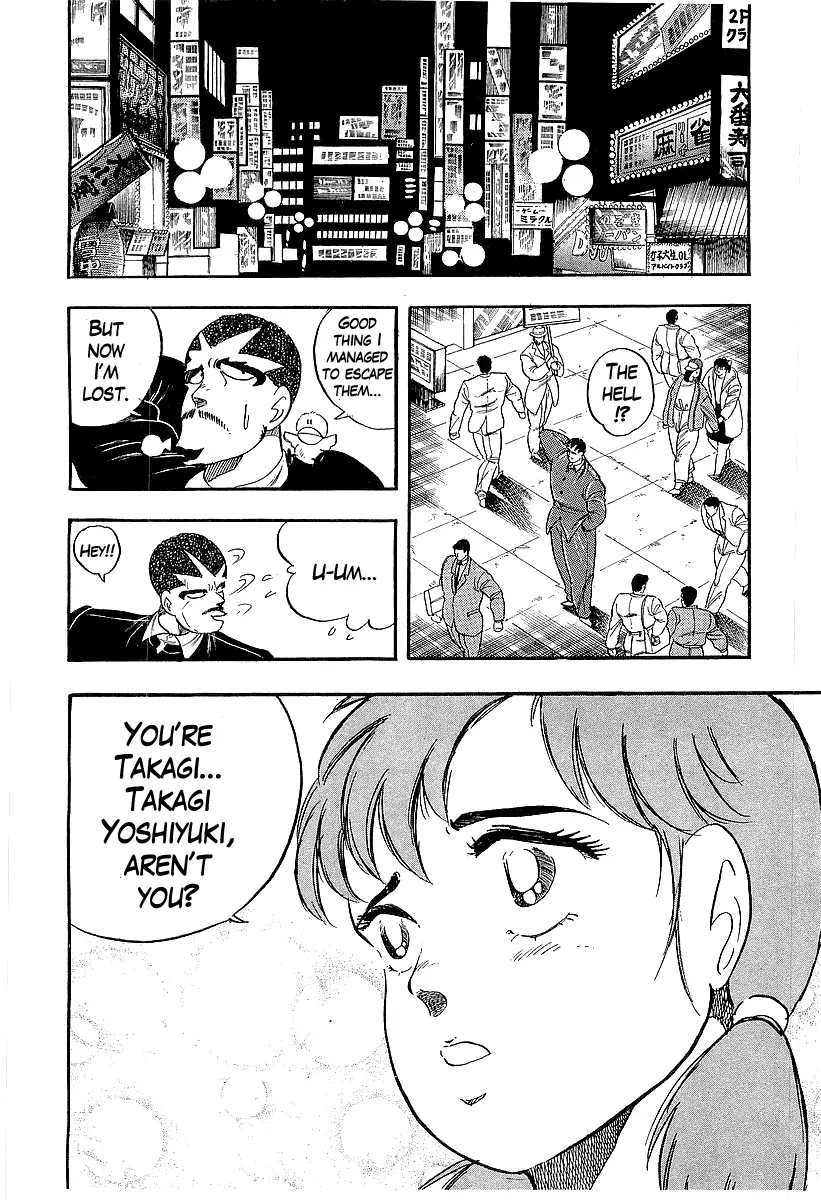 Osu!! Karatebu Chapter 199 page 14
