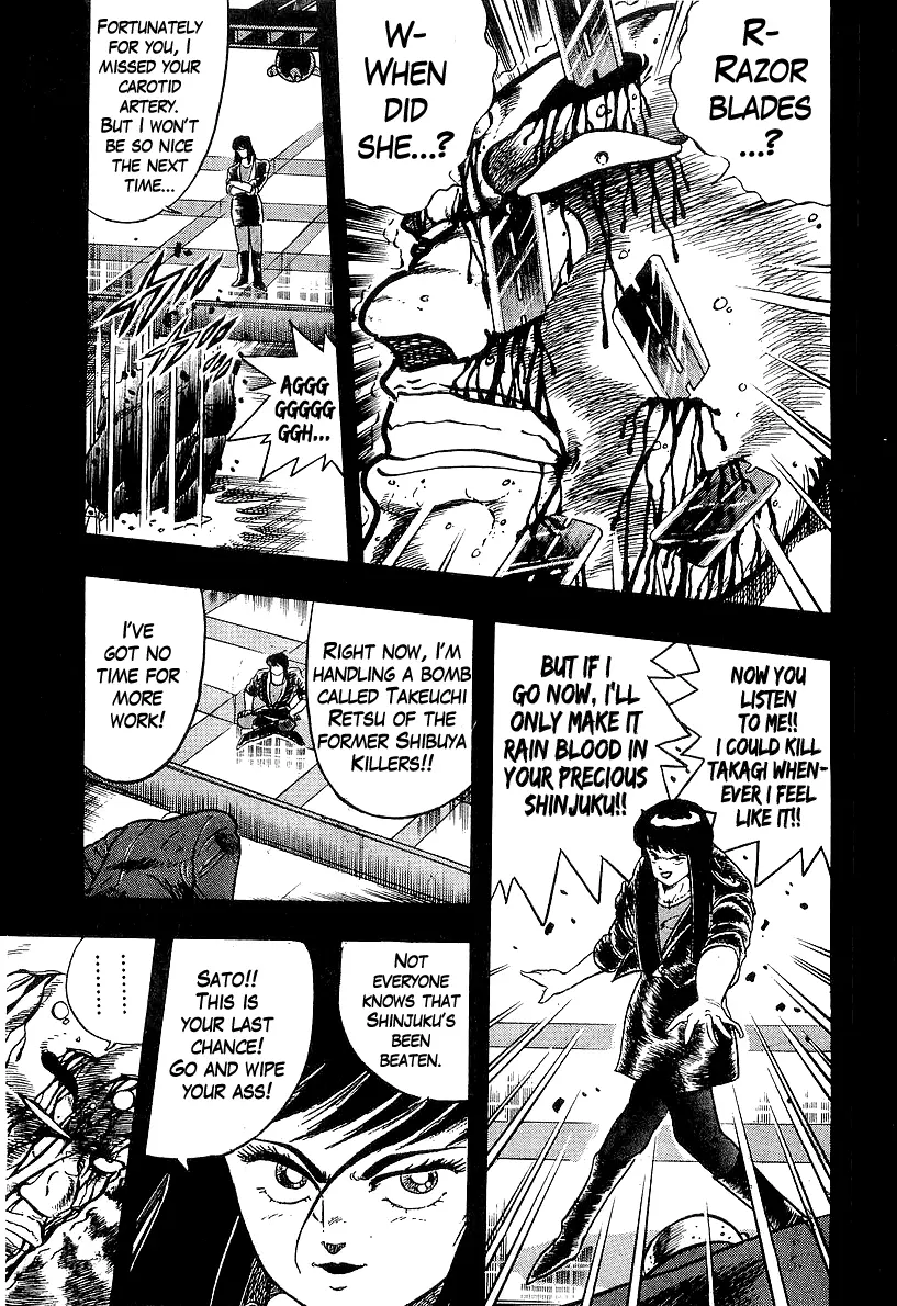 Osu!! Karatebu Chapter 202 page 9