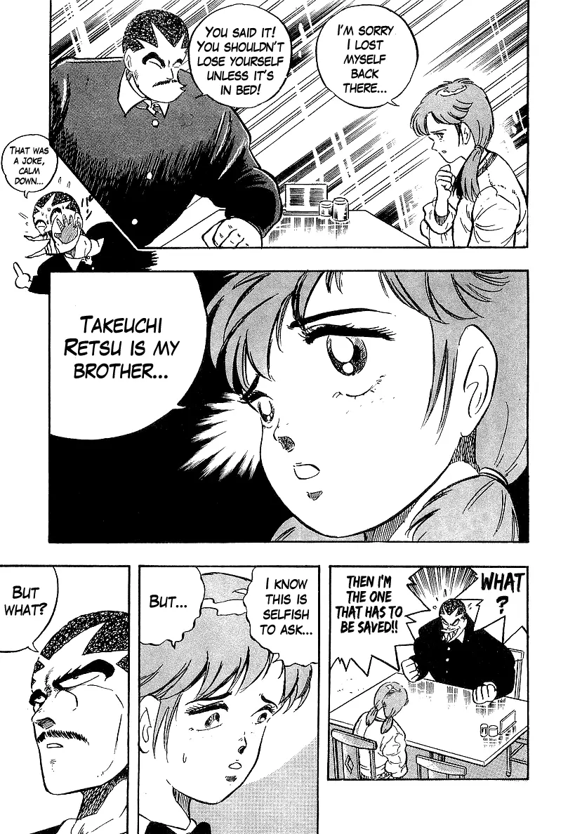 Osu!! Karatebu Chapter 199 page 17