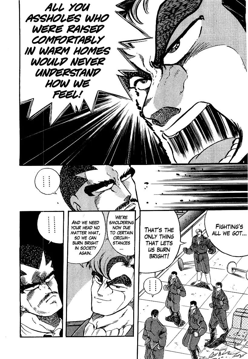 Osu!! Karatebu Chapter 199 page 8