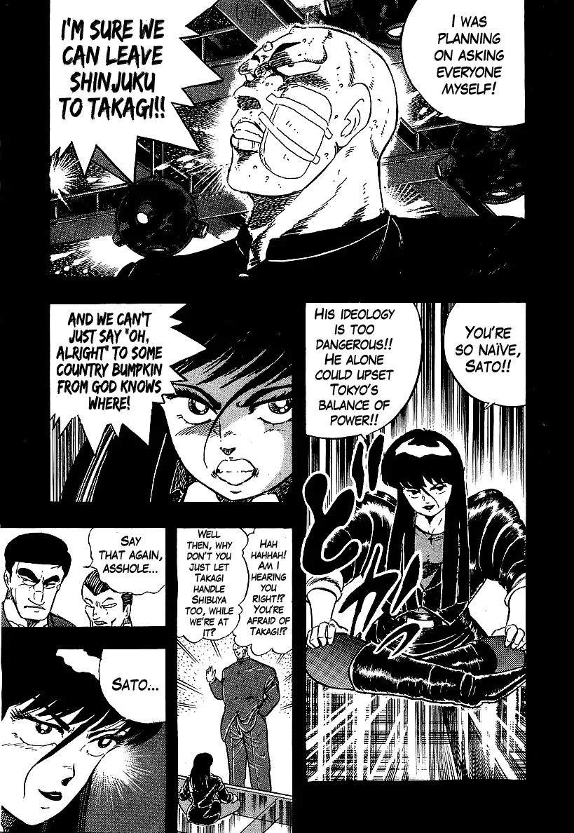 Osu!! Karatebu Chapter 202 page 7