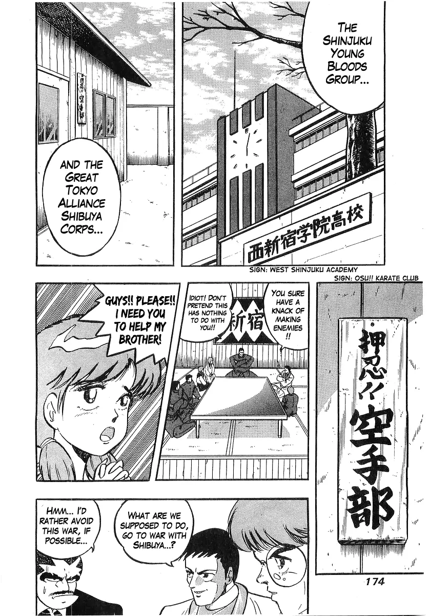 Osu!! Karatebu Chapter 202 page 2