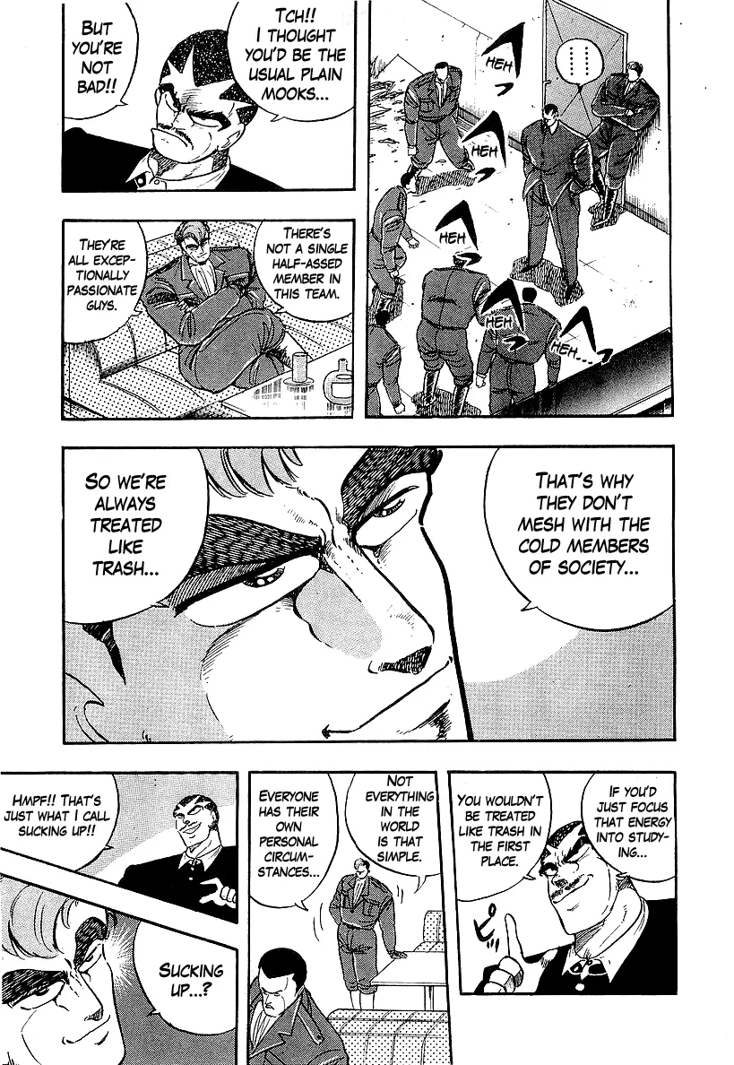 Osu!! Karatebu Chapter 199 page 7