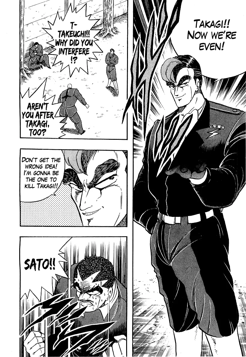 Osu!! Karatebu Chapter 202 page 15